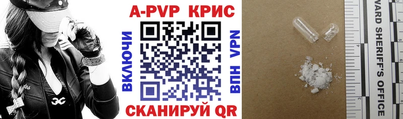 хочу   Горбатов  APVP Соль 