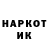 Канабис VHQ Toca Nanny