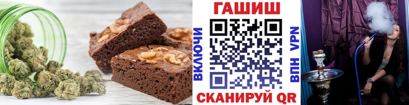 Cannafood конопля  Горбатов 