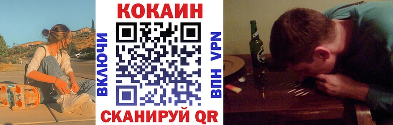 купить наркотик  Горбатов  COCAIN Боливия 