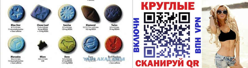 ЭКСТАЗИ 300 mg ссылка на мегу зеркало Горбатов