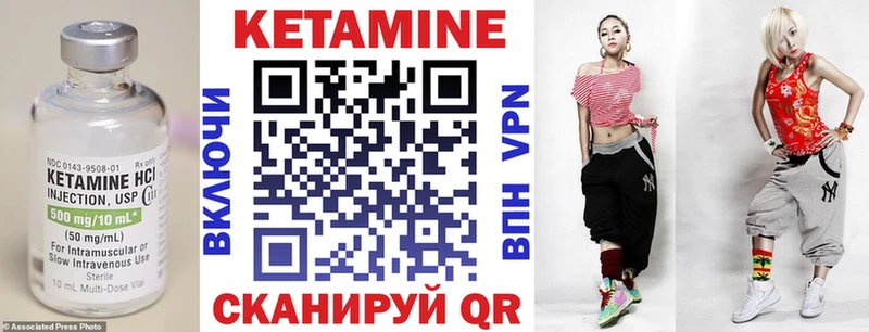 КЕТАМИН ketamine  Горбатов 