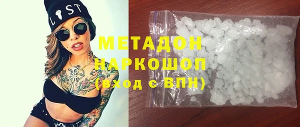 кокаин колумбия Арсеньев