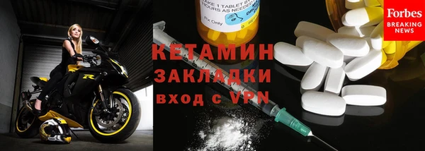 герыч Армянск