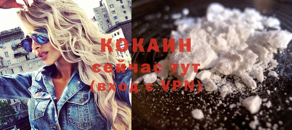кокаин колумбия Арсеньев