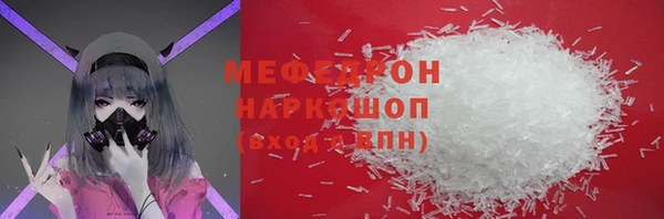герыч Армянск