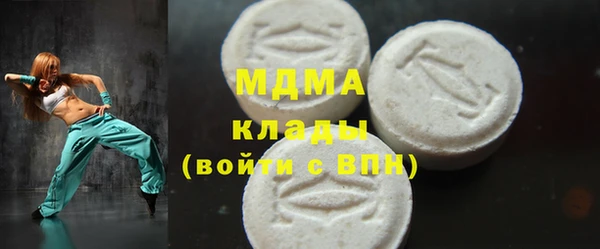 стафф Аркадак