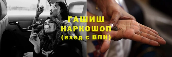 стафф Аркадак