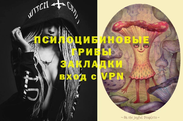 кокаин колумбия Арсеньев