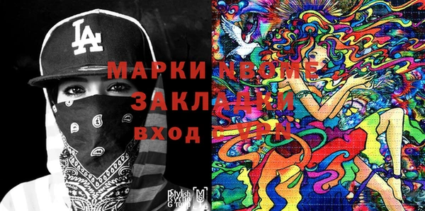 кокаин колумбия Арсеньев