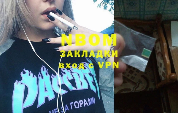 кокаин колумбия Арсеньев