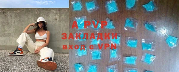 герыч Армянск
