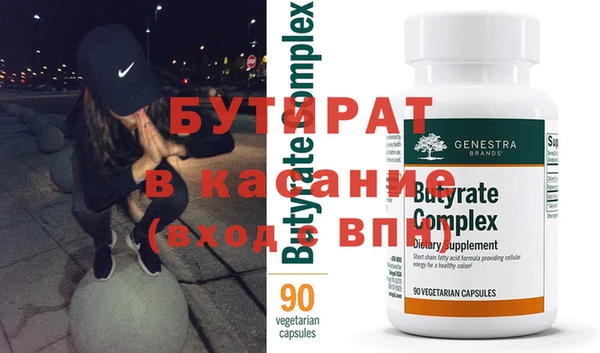 мет Новозыбков