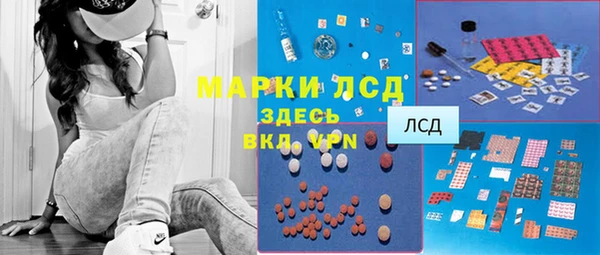 герыч Армянск