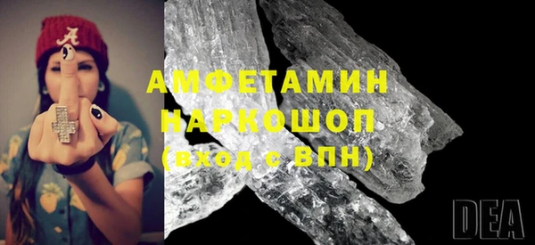 стафф Аркадак