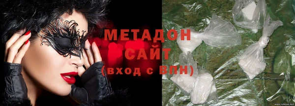 кокаин колумбия Арсеньев