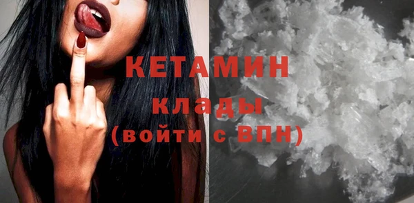 стафф Аркадак