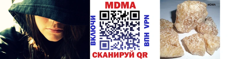 MDMA молли  Горбатов 