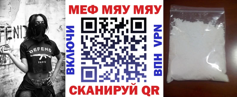 Мефедрон VHQ  Горбатов 